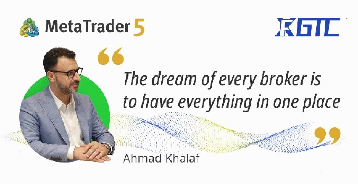 MetaTrader5下载_MT5下载_下载中心入口：每位经纪商的梦想都是一站式满足所有需求 — 艾哈迈德·哈拉夫访谈（封面配图）